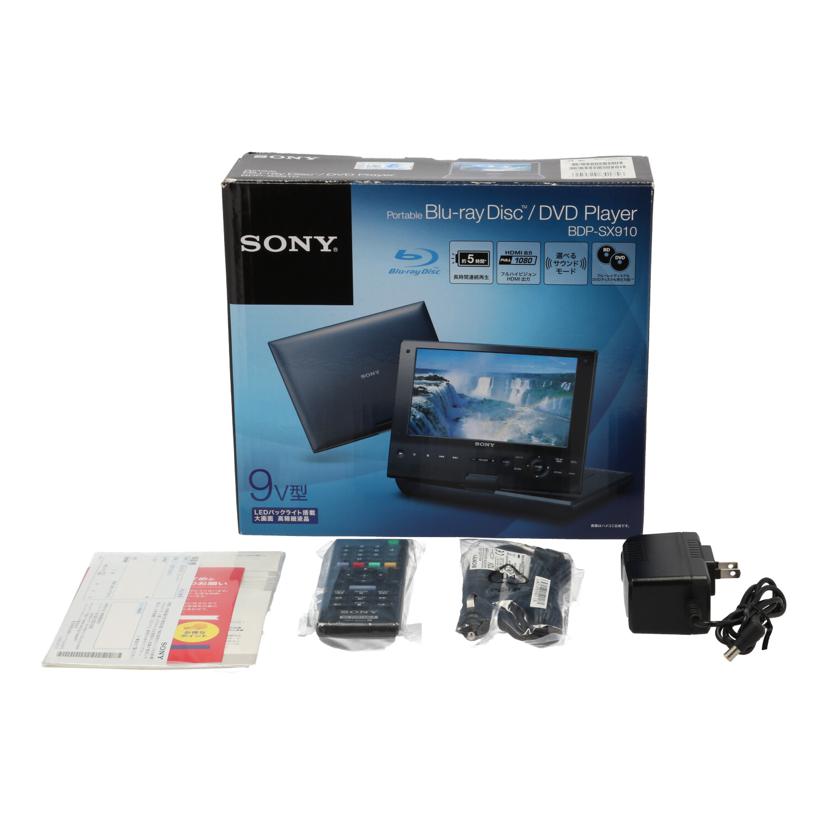 SONY ソニー/ポータブルBDプレーヤー/BDP-SX910//1143628/Aランク/09