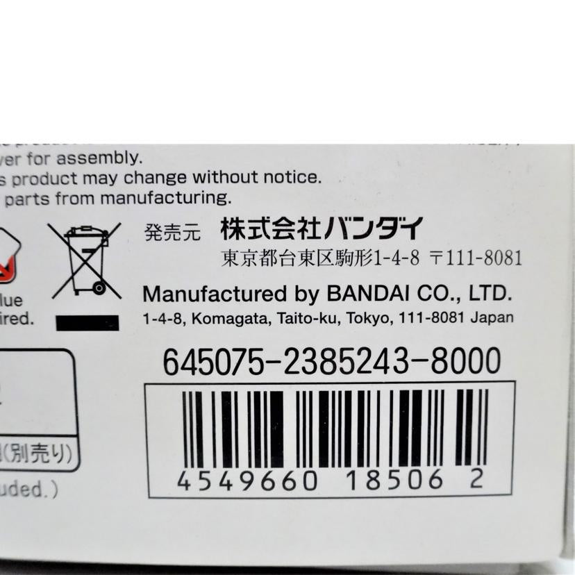 BANDAI バンダイ/MG/ダブルオーザンライザー//ABランク/42