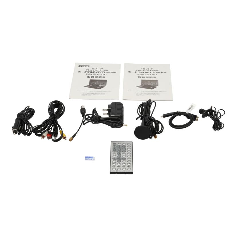 VERTEX VERTEX/ポータブルDVDプレーヤー/PDVD-V3161//Bランク/77