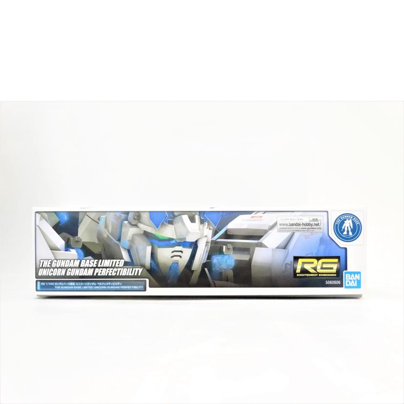 BANDAI バンダイ/RG/ユニコーンガンダムペルフェクティビリティ//Aランク/42