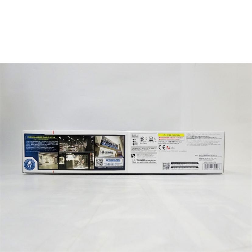 BANDAI バンダイ/RG/ユニコーンガンダムペルフェクティビリティ//Aランク/42