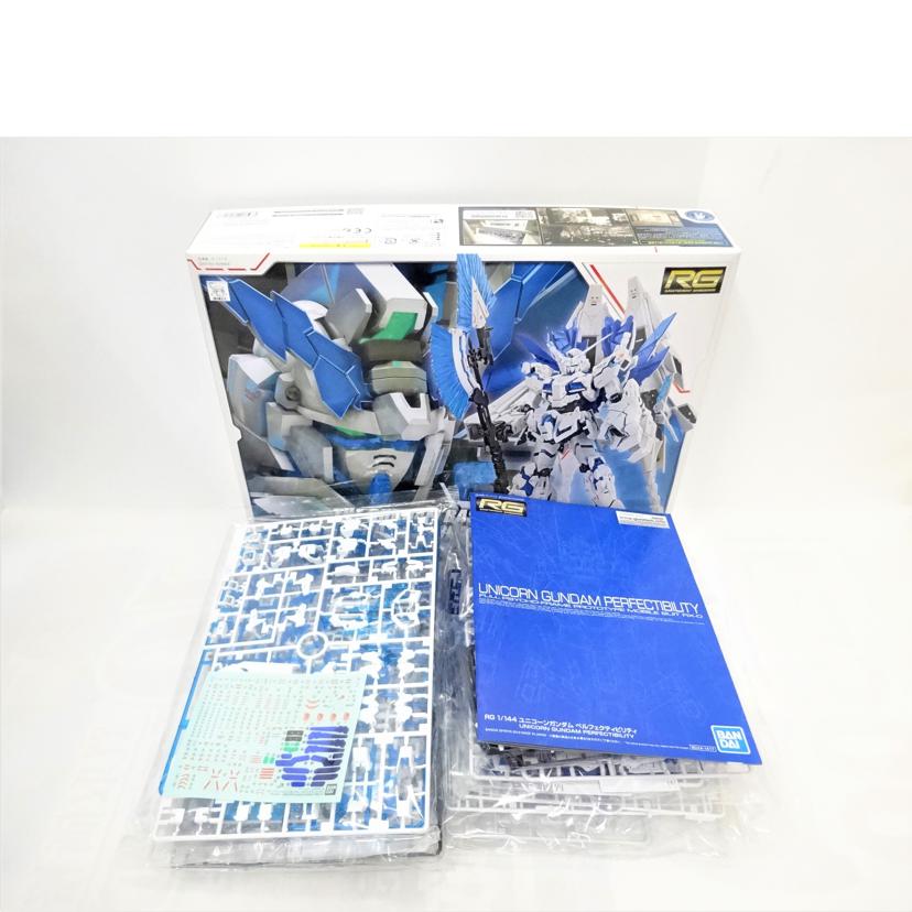 BANDAI バンダイ/RG/ユニコーンガンダムペルフェクティビリティ//Aランク/42