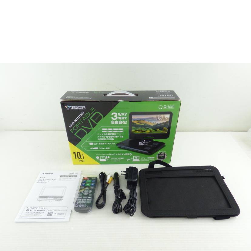 YAMAZEN 山善/ポータブルDVD/KPD-N101//2001341/Aランク/64