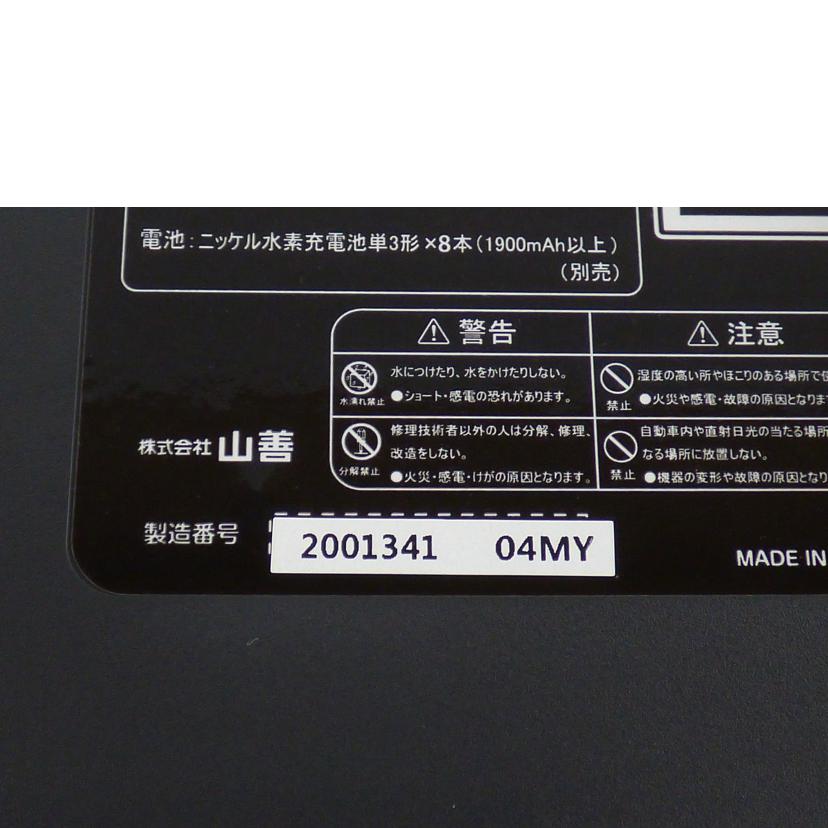 YAMAZEN 山善/ポータブルDVD/KPD-N101//2001341/Aランク/64