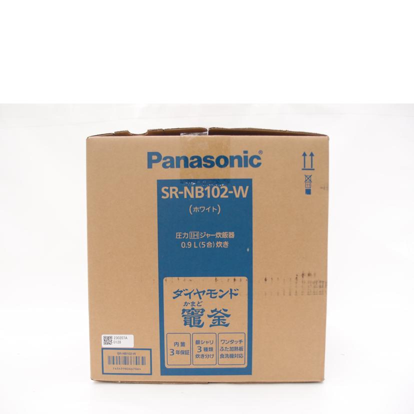 Panasonic パナソニック/IHジャー炊飯器/SR-NB102//230307A0128/SAランク/69