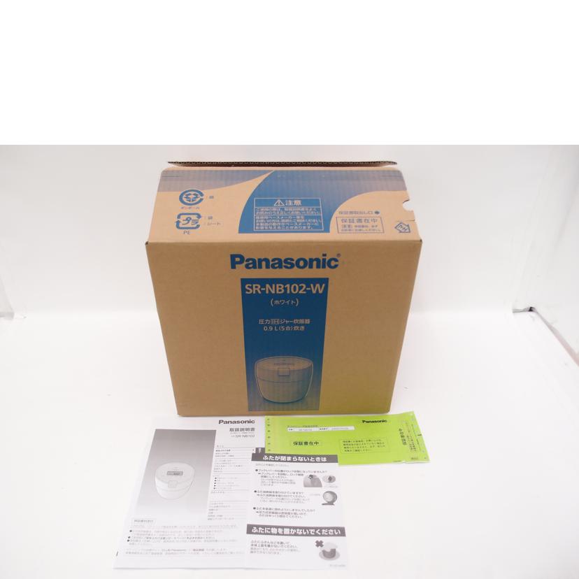 Panasonic パナソニック/IHジャー炊飯器/SR-NB102//230307A0128/SAランク/69