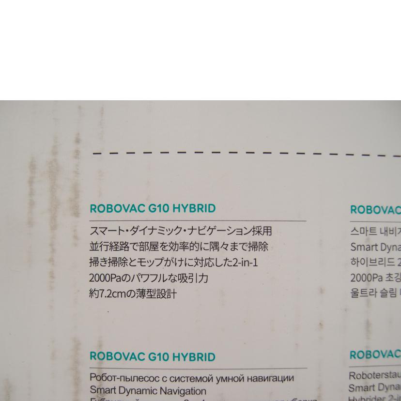 eufy ユーフィ/ロボット掃除機/RoboVac G10 Hybrid//SAランク/69