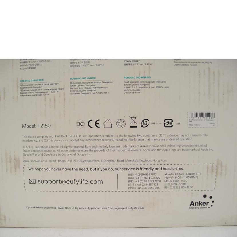 eufy ユーフィ/ロボット掃除機/RoboVac G10 Hybrid//SAランク/69