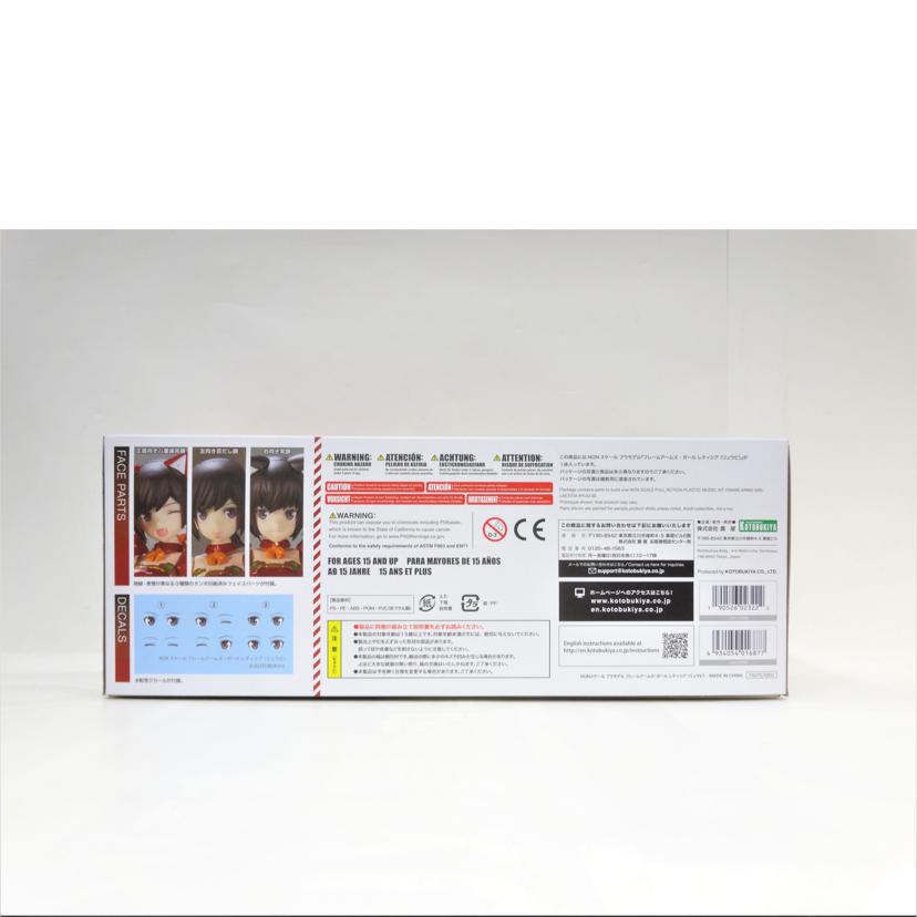 KOTOBUKIYA コトブキヤ/FAG/レティシア(リュウビ)/FG075//ABランク/42