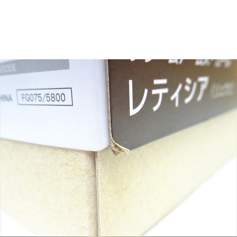 KOTOBUKIYA コトブキヤ/FAG/レティシア(リュウビ)/FG075//ABランク/42