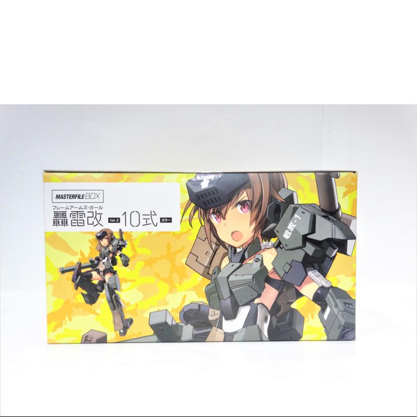 KOTOBUKIYA コトブキヤ/FAG/轟雷改Ver.2 10式//ABランク/42