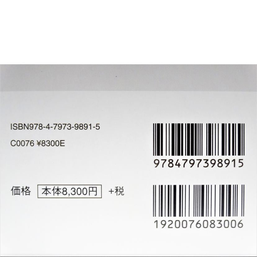 KOTOBUKIYA コトブキヤ/FAG/轟雷改Ver.2 10式//ABランク/42