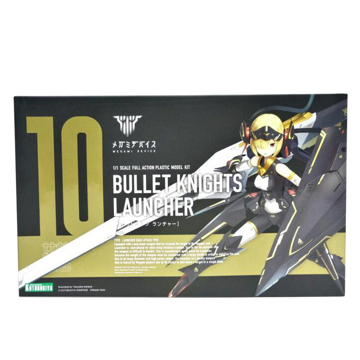 KOTOBUKIYA コトブキヤ/メガミデバイス/バレットナイツランチャー/KP484//ABランク/42