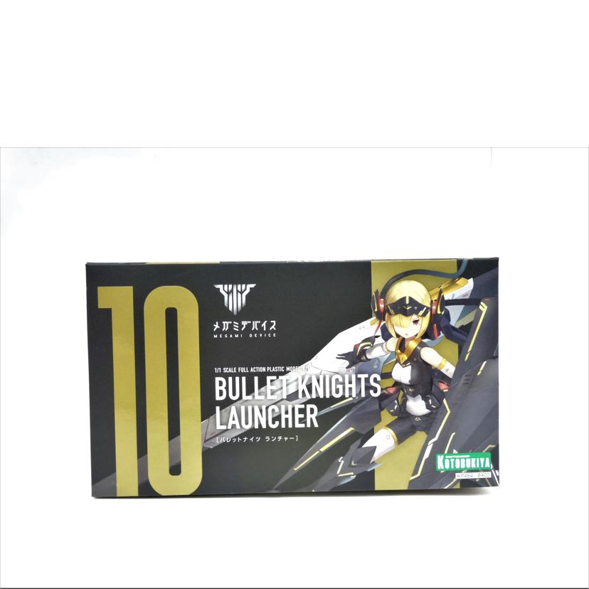 KOTOBUKIYA コトブキヤ/メガミデバイス/バレットナイツランチャー/KP484//ABランク/42
