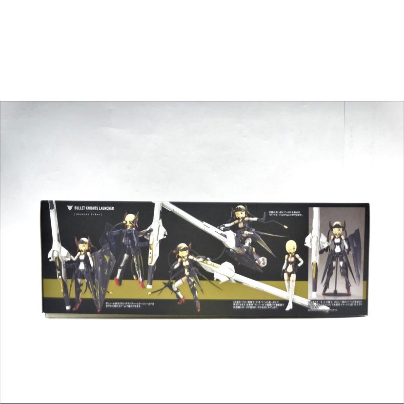 KOTOBUKIYA コトブキヤ/メガミデバイス/バレットナイツランチャー/KP484//ABランク/42