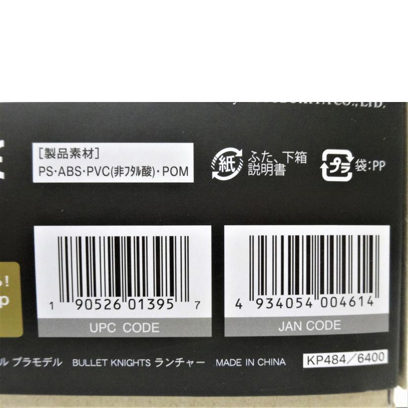 KOTOBUKIYA コトブキヤ/メガミデバイス/バレットナイツランチャー/KP484//ABランク/42