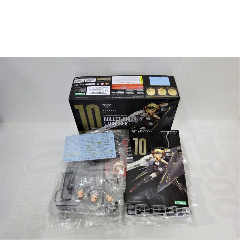 KOTOBUKIYA コトブキヤ/メガミデバイス/バレットナイツランチャー/KP484//ABランク/42