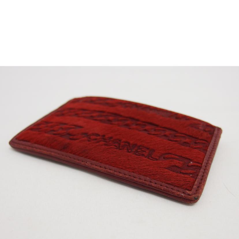 CHANEL シャネル/ココマーク/ハラコレザー/コインケース/キーリング付き//7071414/Bランク/04