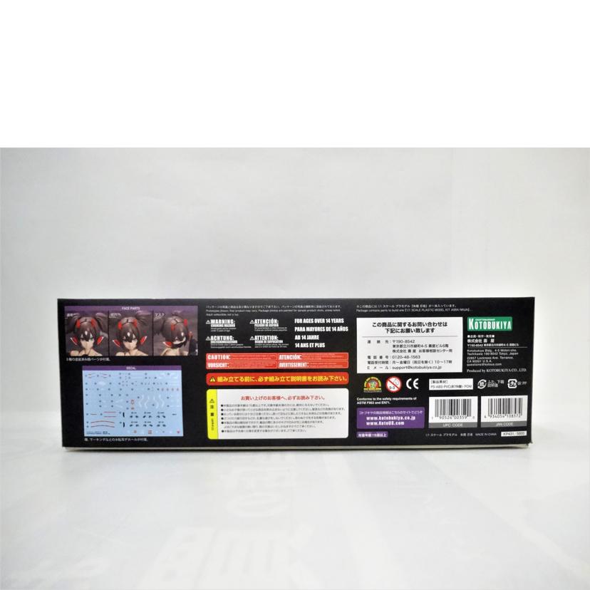 KOTOBUKIYA コトブキヤ/メガミデバイス/朱羅 忍者/KP431//ABランク/42