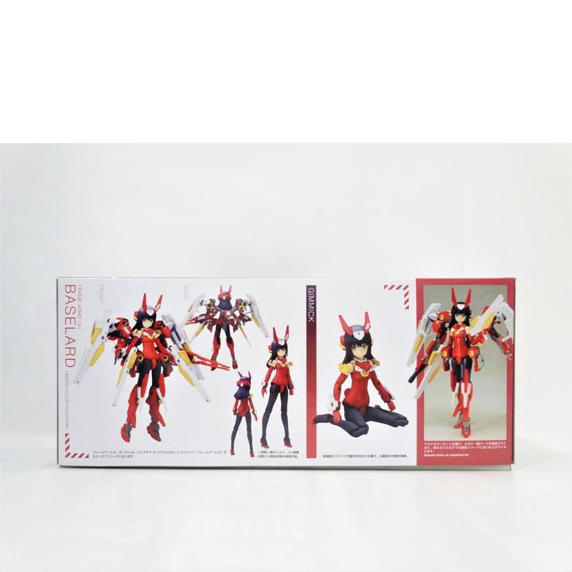 KOTOBUKIYA コトブキヤ/FAG/バーゼラルド HJエディション//ABランク/42