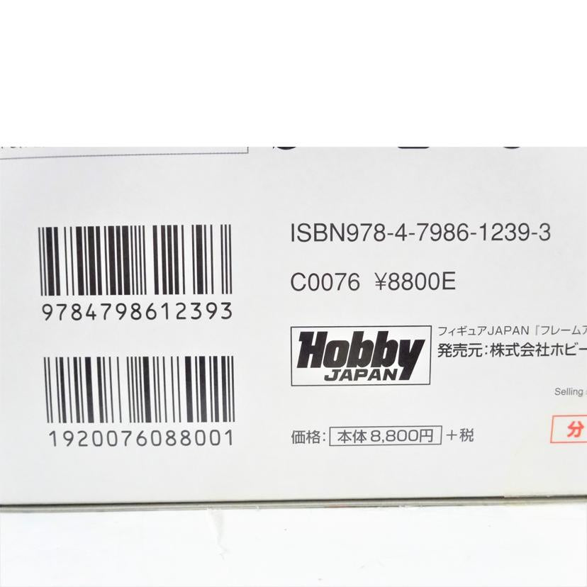 KOTOBUKIYA コトブキヤ/FAG/バーゼラルド HJエディション//ABランク/42