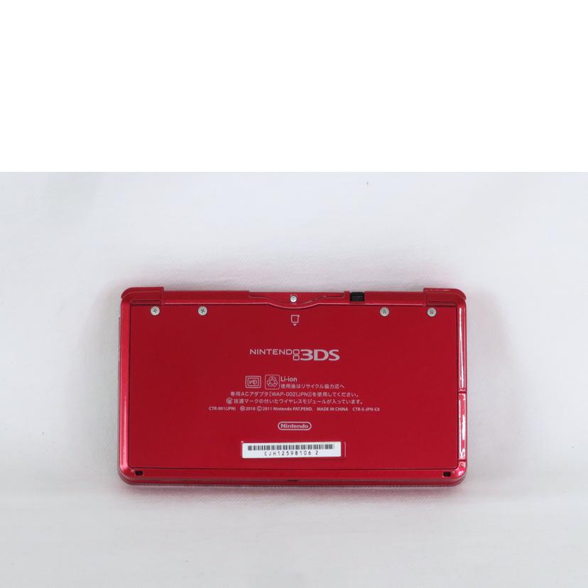 Nintendo 任天堂/ニンテンドー3DS/メタリックレッド/CTR-001//CJH125981062/Bランク/81