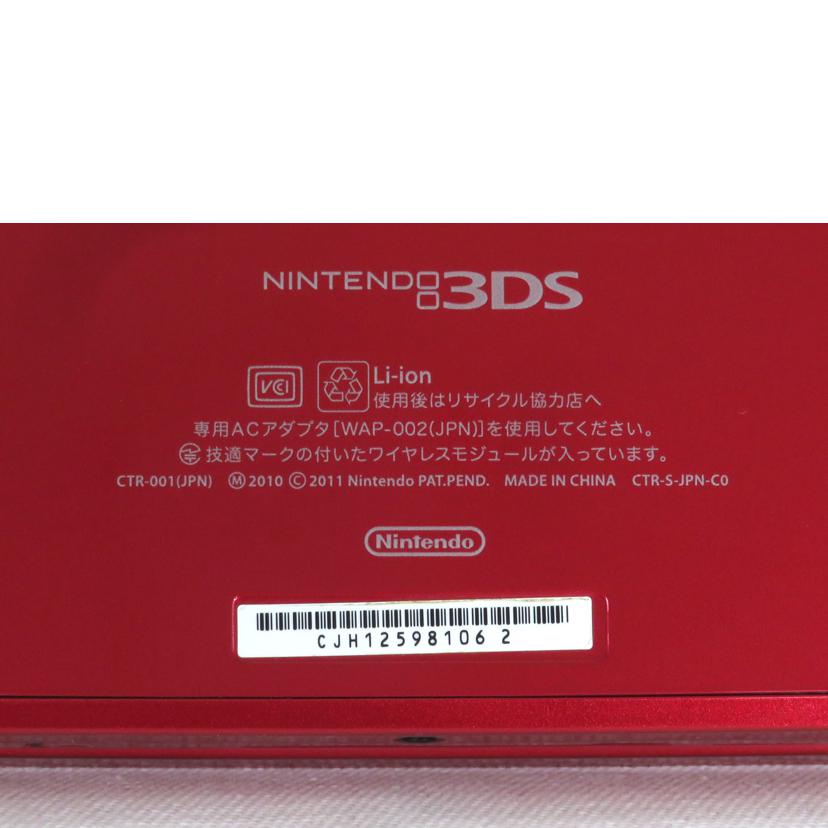Nintendo 任天堂/ニンテンドー3DS/メタリックレッド/CTR-001//CJH125981062/Bランク/81