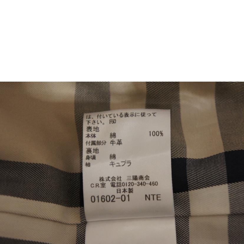 BURBERRY バーバリー/トレンチコート/B1A59-100-51//ABランク/94