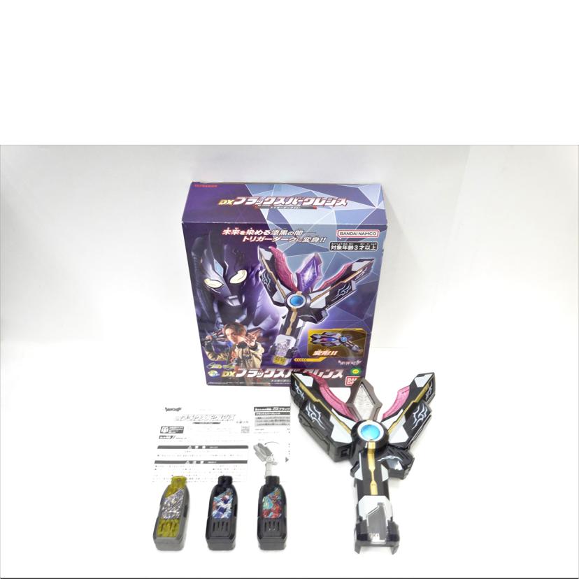 BANDAI バンダイ/DXブラックスパークレンス/トリガーダークVer//ABランク/42