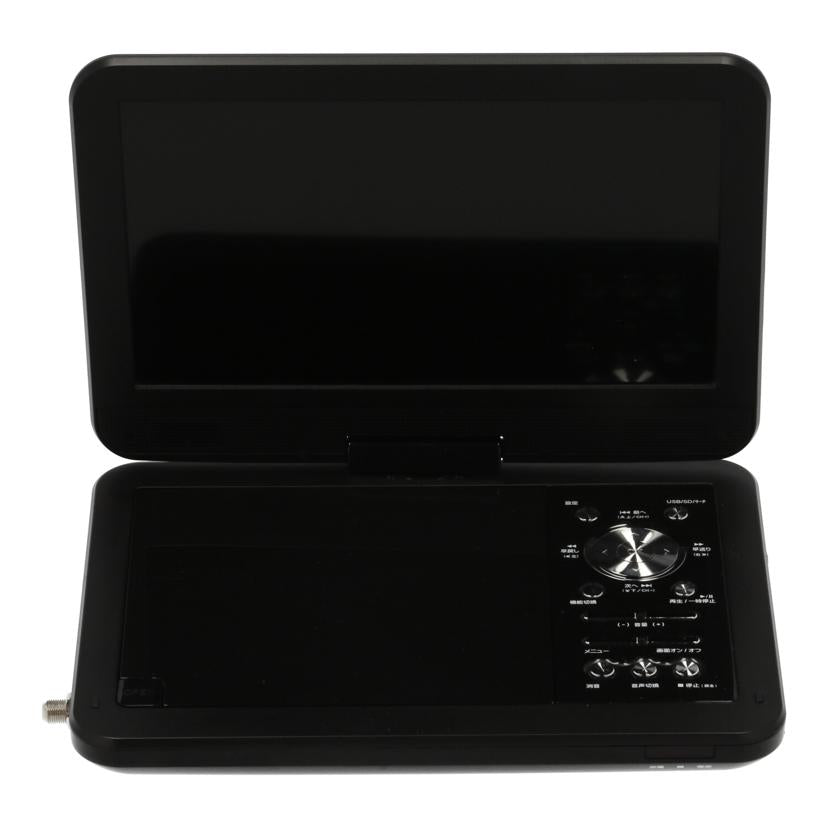 HIROTEC ヒロテック/ポータブルDVDプレーヤー/HTA-10PDN//Bランク/77