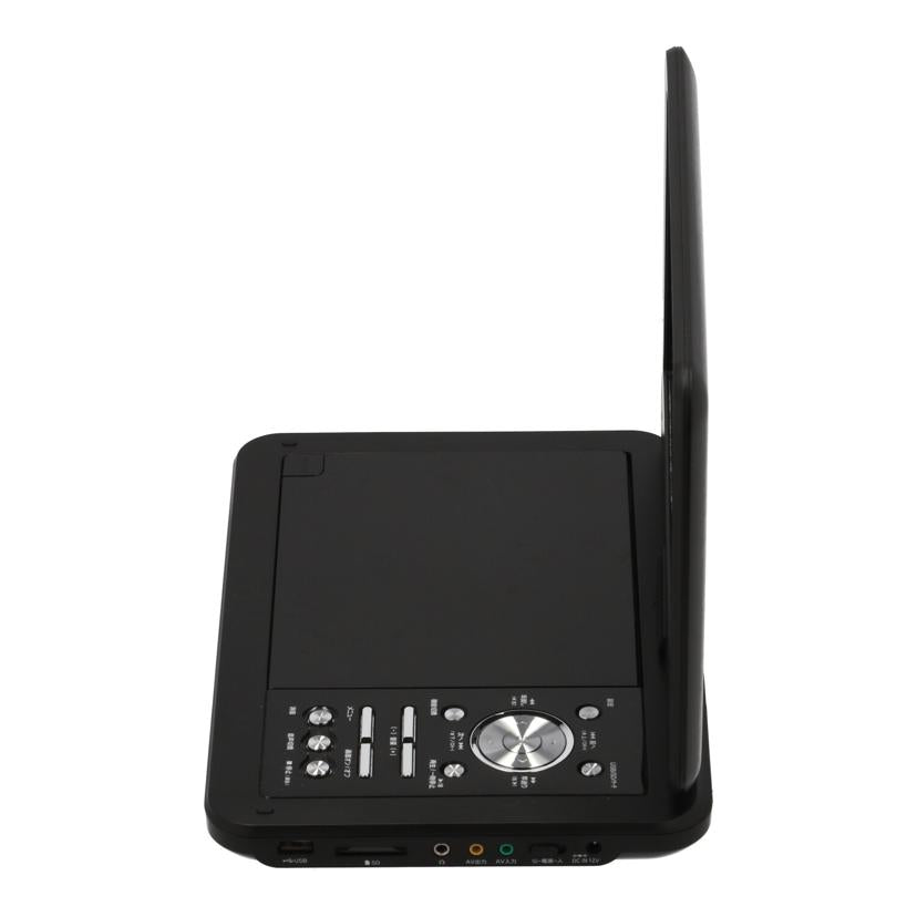 HIROTEC ヒロテック/ポータブルDVDプレーヤー/HTA-10PDN//Bランク/77