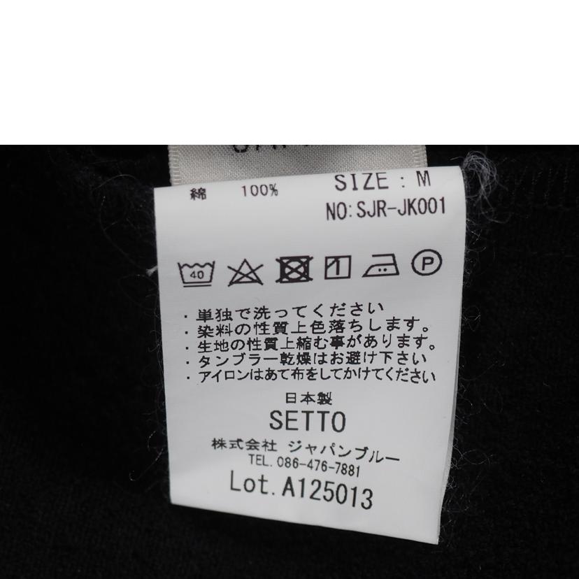 JOURNAL STANDARD relume ジャーナルスタンダードレリューム/SETTO メキシカンパーカー/SJR-JK001//SAランク/79