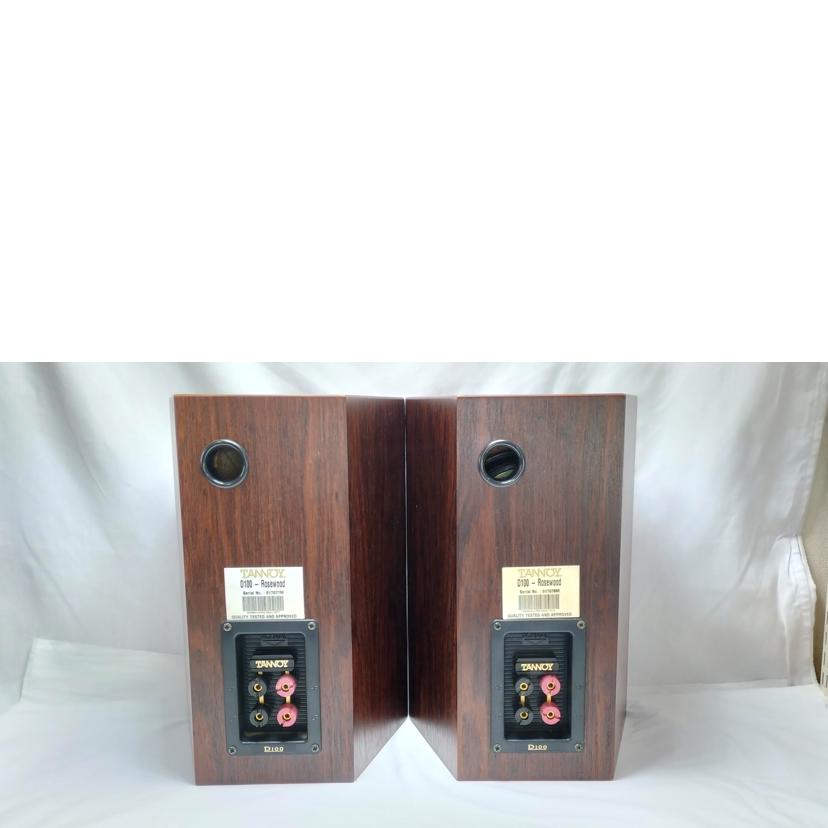 TANNOY/スピーカーシステム(ペア)/D100 Rosewood//017077M / 078M/Bランク/52