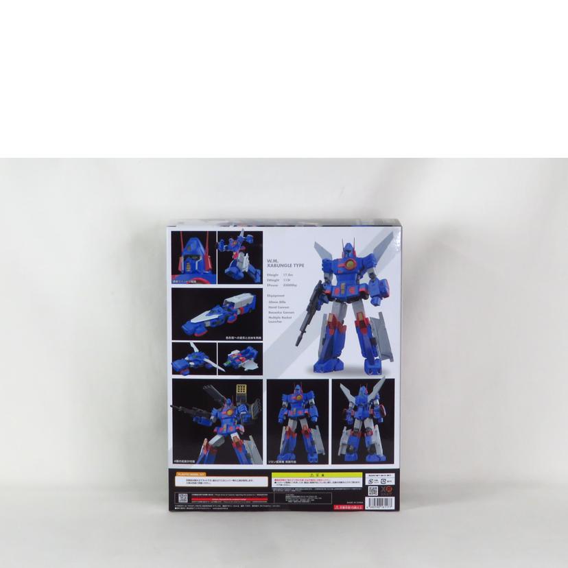 GOODSMILECOMPANY グッドスマイルカンパニー/MODEROID 戦闘メカ ザブングル/戦闘メカ ザブングル//SAランク/81