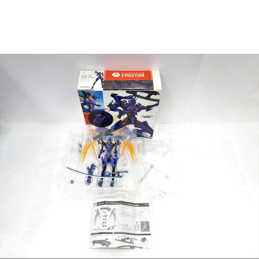 KAIYODO 海洋堂/エヴァンゲリオン最終号機//ABランク/42