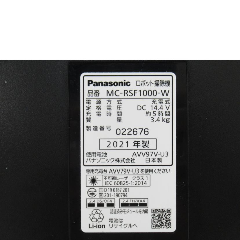 Panasonic/ロボット掃除機/RULO/MC-RSF1000//SAランク/63