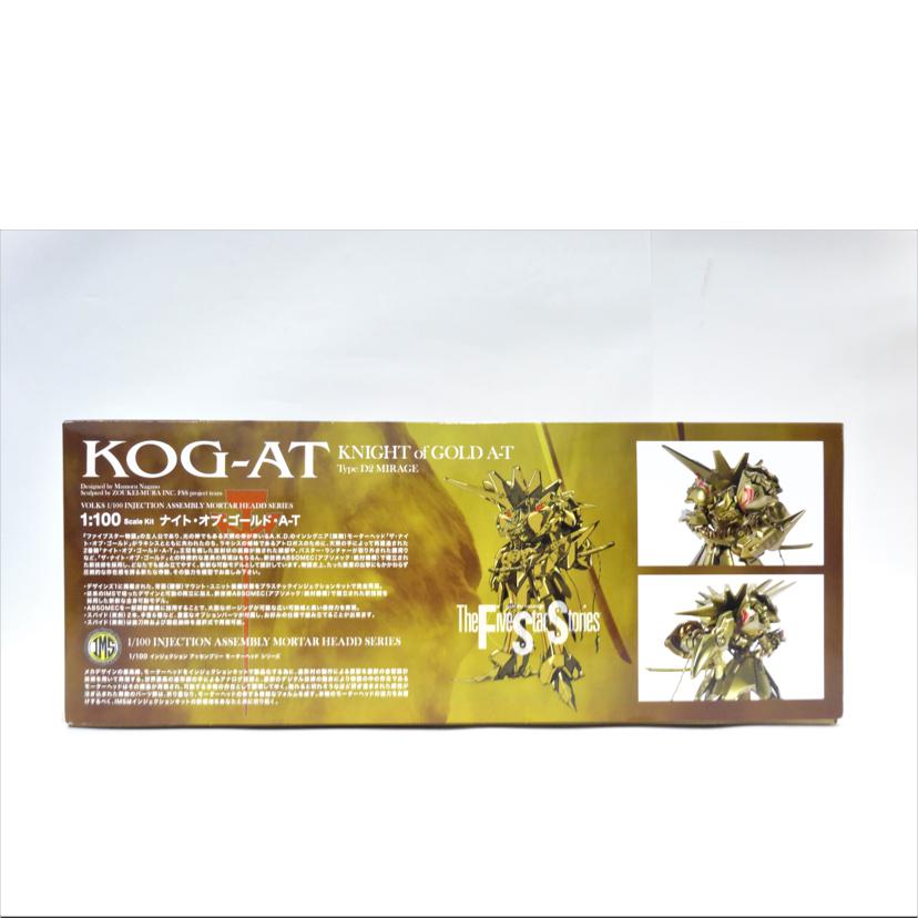 VOLKS ボークス/ナイトオブゴールド/A-T/TypeD2//ABランク/42