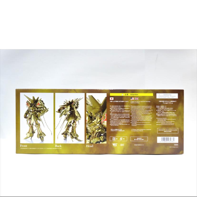 VOLKS ボークス/ナイトオブゴールド/A-T/TypeD2//ABランク/42