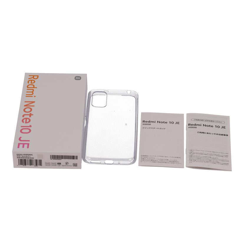 Xiaomi au シャオミ/スマートフォン/Redmi Note 10 JE/XIG02SSA//868096053626627/Aランク/85