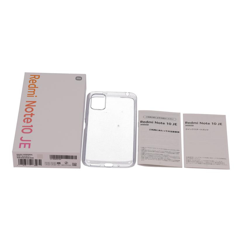 Xiaomi au シャオミ/スマートフォン/Redmi Note 10 JE/XIG02SSA au//df9aeb8a0721/Aランク/85