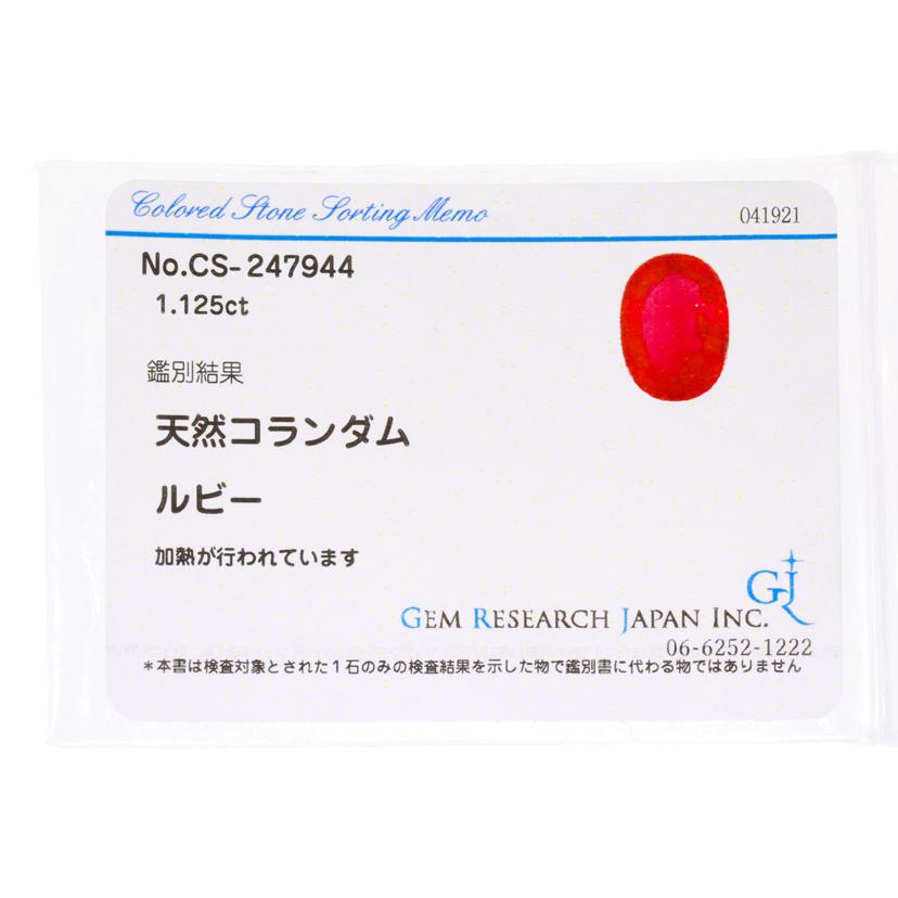 / ◎PT900ルビーダイヤリング1.125/D0.4ct//Aランク/75