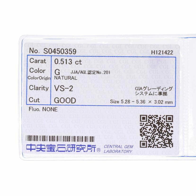 /◎ PT900ダイヤリング0.513/55ct//Aランク/75