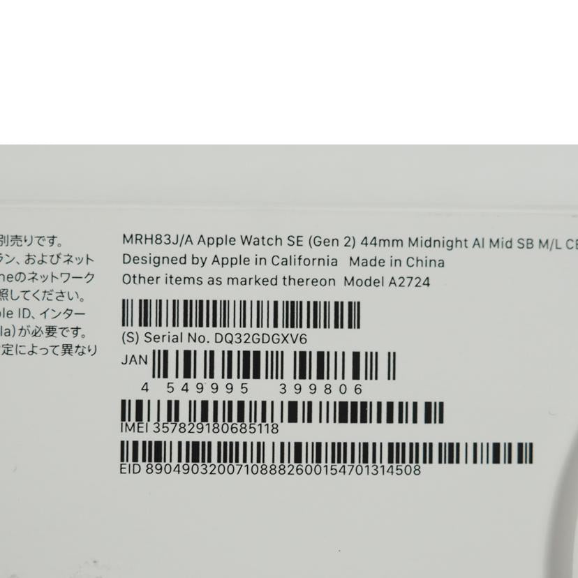 Apple(Softbank アップル(ソフトバンク/Apple Watch SE 第2世代 44mm GPS+Cellular/MRH83J//DQ32GDGXV6/Aランク/79