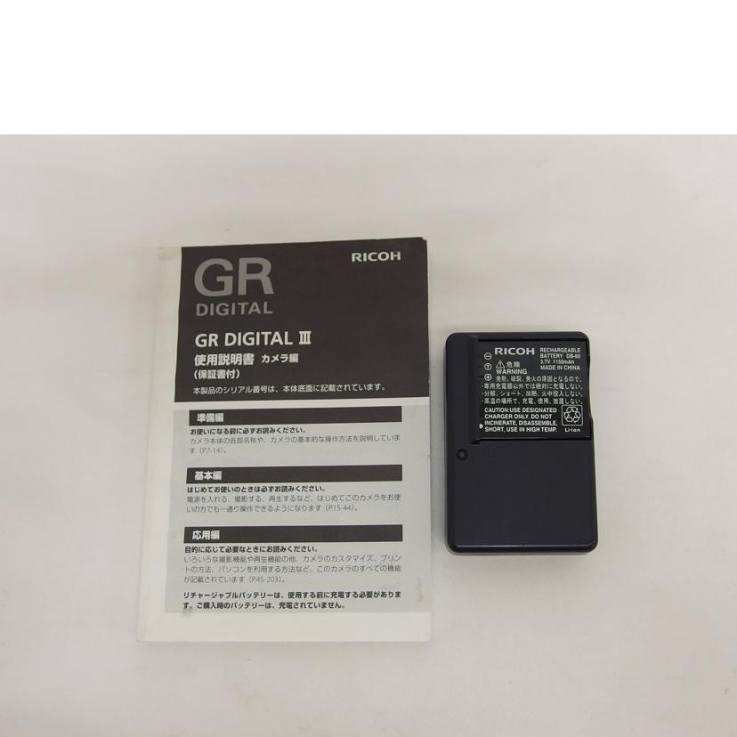 RICOH リコー/コンパクトデジタルカメラ/GR DIGITAL Ⅲ//00118423/BCランク/04