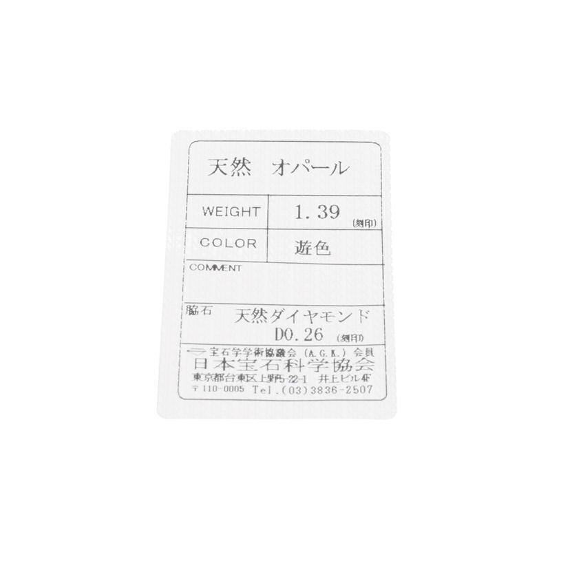 /K18PGオパールダイヤN1.39/0.26//Aランク/75