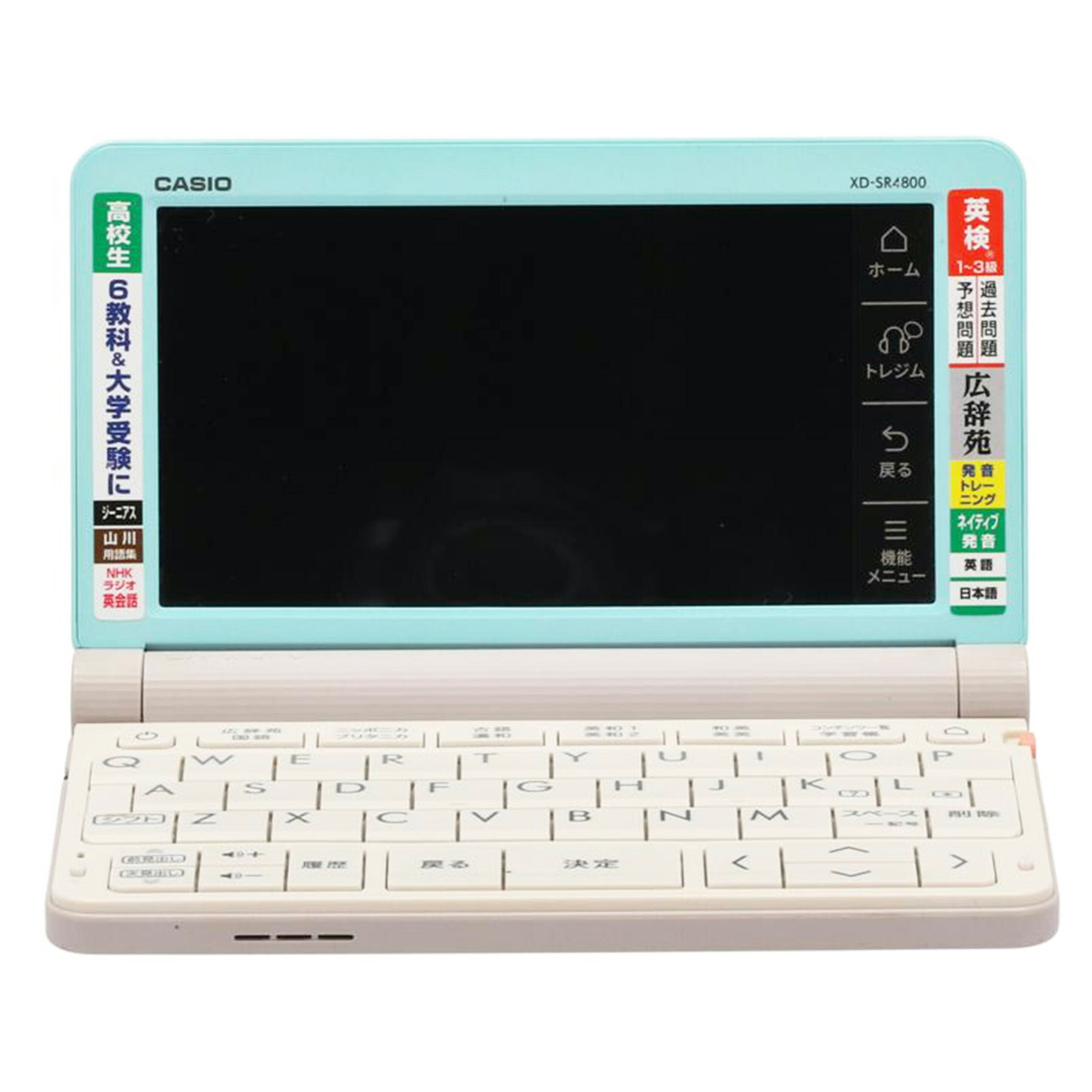 ＣＡＳＩＯ カシオ/家電・カメラ・AV機器｜WonderREX-ONLINE 公式通販