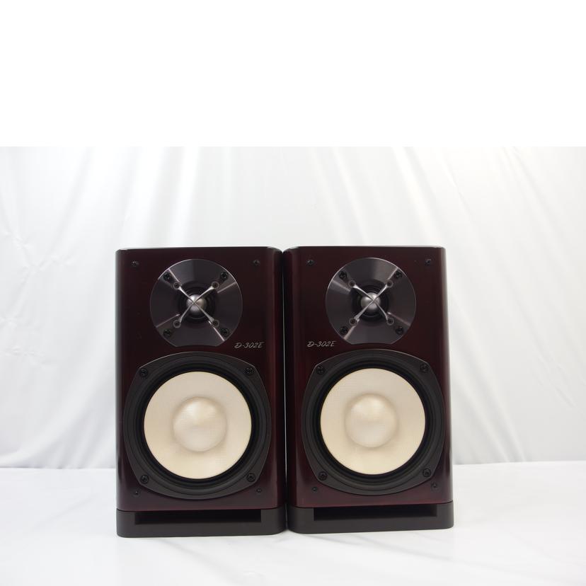 ONKYO ONKYO/スピーカー(ペア)/D-302E//5570513291/Bランク/83