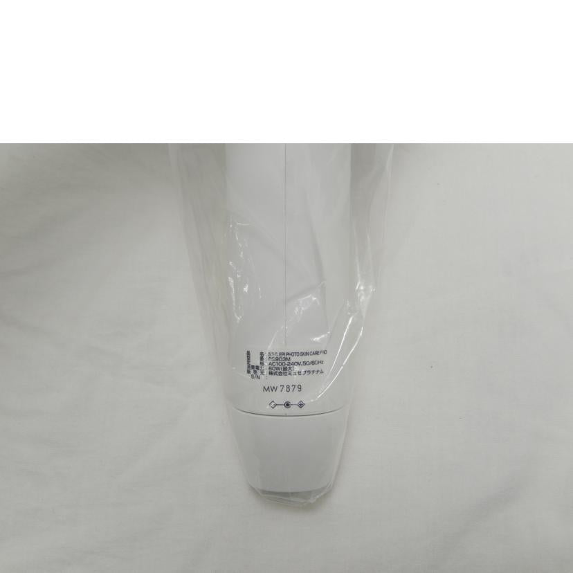 MUSEE PLATINUM ミュゼプラチナム/S.S.C.エピフォトスキンケア/BE903M//MW7879/SAランク/85