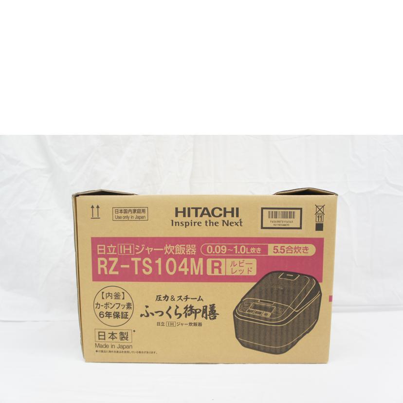 HITACHI 日立/日立IHジャー炊飯器 5.5合炊き/RZ-TS105M//0219580/SAランク/05