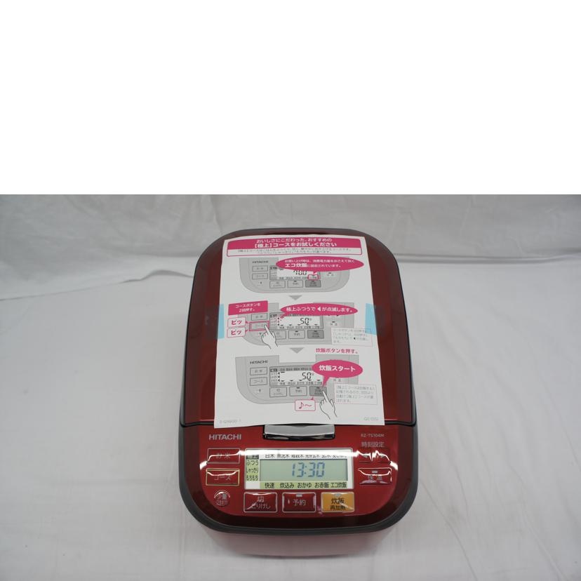HITACHI 日立/日立IHジャー炊飯器 5.5合炊き/RZ-TS105M//0219580/SAランク/05